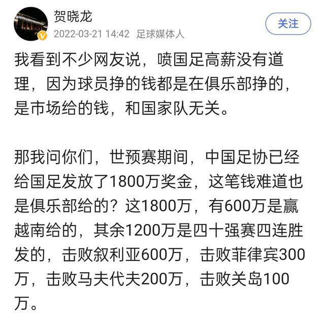 马尔基尼奥斯：他已经从腿筋伤势中恢复，几乎和球队一起参加了所有的训练。